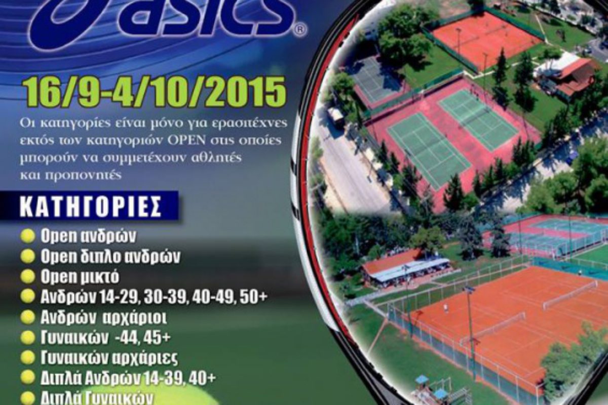 Club Players Tennis Tournament στο Vouliagmeni Tennis Club