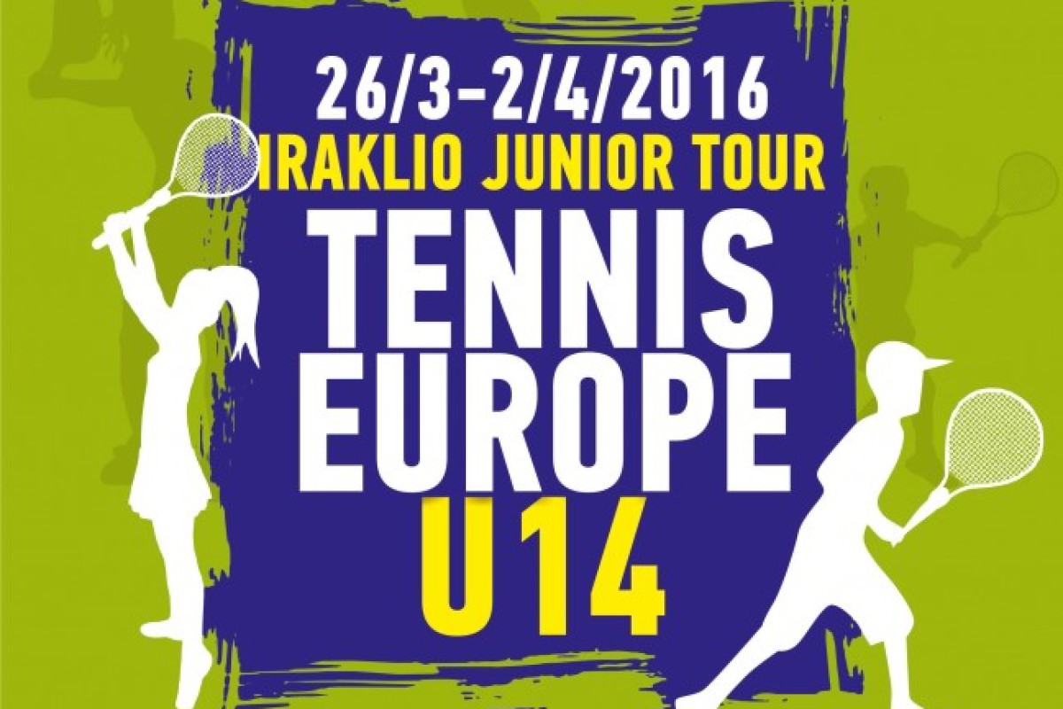 ΗΡΑΚΛΕΙΟ Ο.Α.Α. – IRAKLIO JUNIOR TOURNAMENT 2016