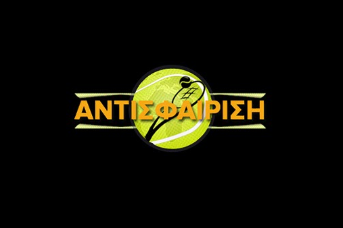 Η ιστοσελίδα  antisferisi.gr