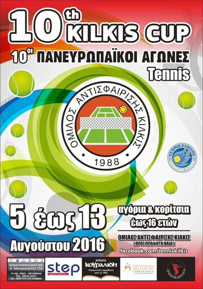 kilkis cup