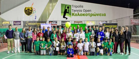 Οι νικητές του «Κολοκοτρώνεια Tripolis Tennis Open»