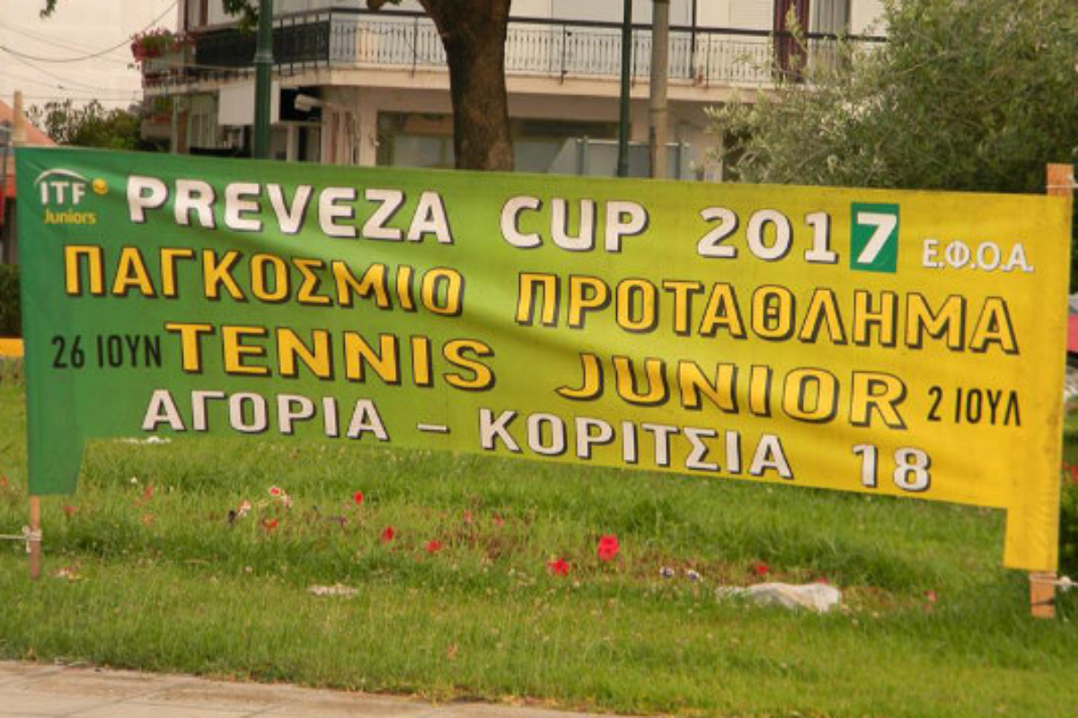 Preveza Cup. Επτά Ελληνικές συμμετοχές στον τρίτο γύρο
