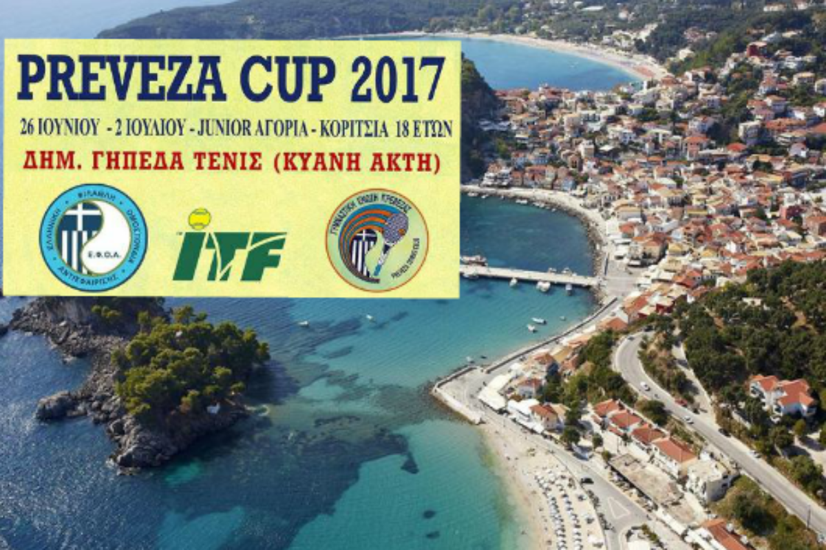 Ημιτελικά Preveza Cup 2017. Τέσσερις οι Ελληνικές συμμετοχές