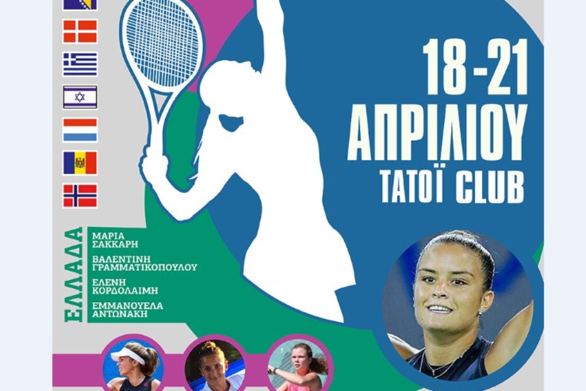 Fed Cup – 18 έως 21 Απριλίου 2018. TATOΪ Club