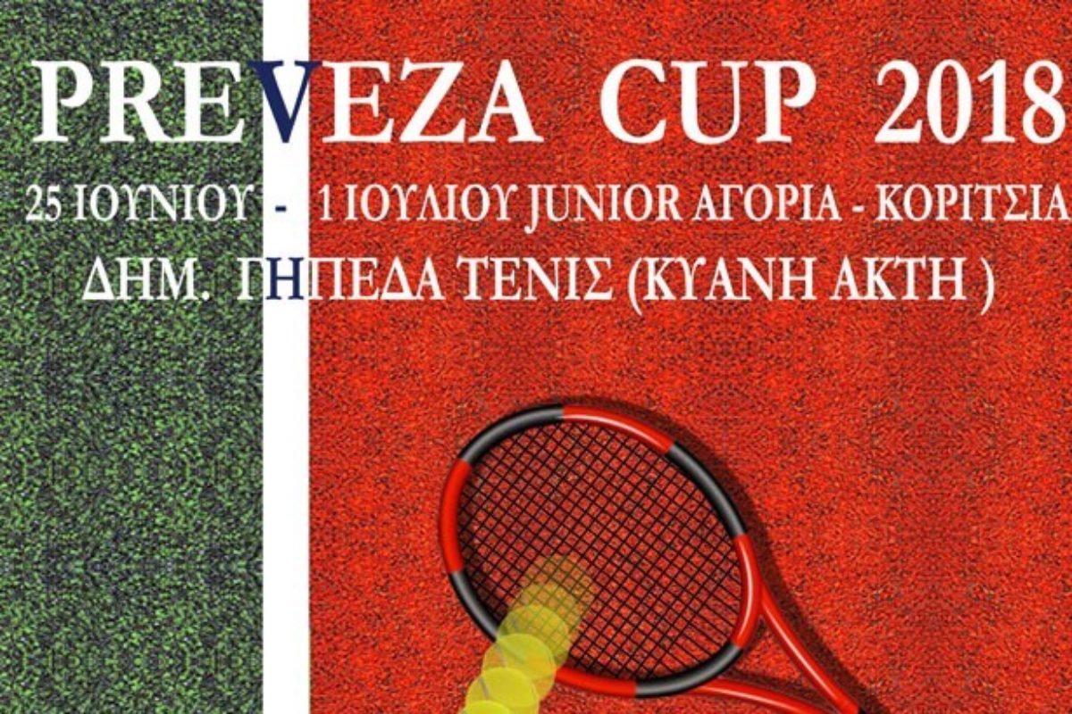 Pzeveza Cup 2018. Ημιτελικοί – Τελικοί