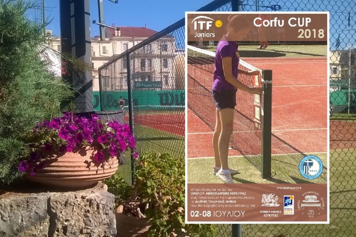 Corfu Cup 2018 – Ημιτελικοί