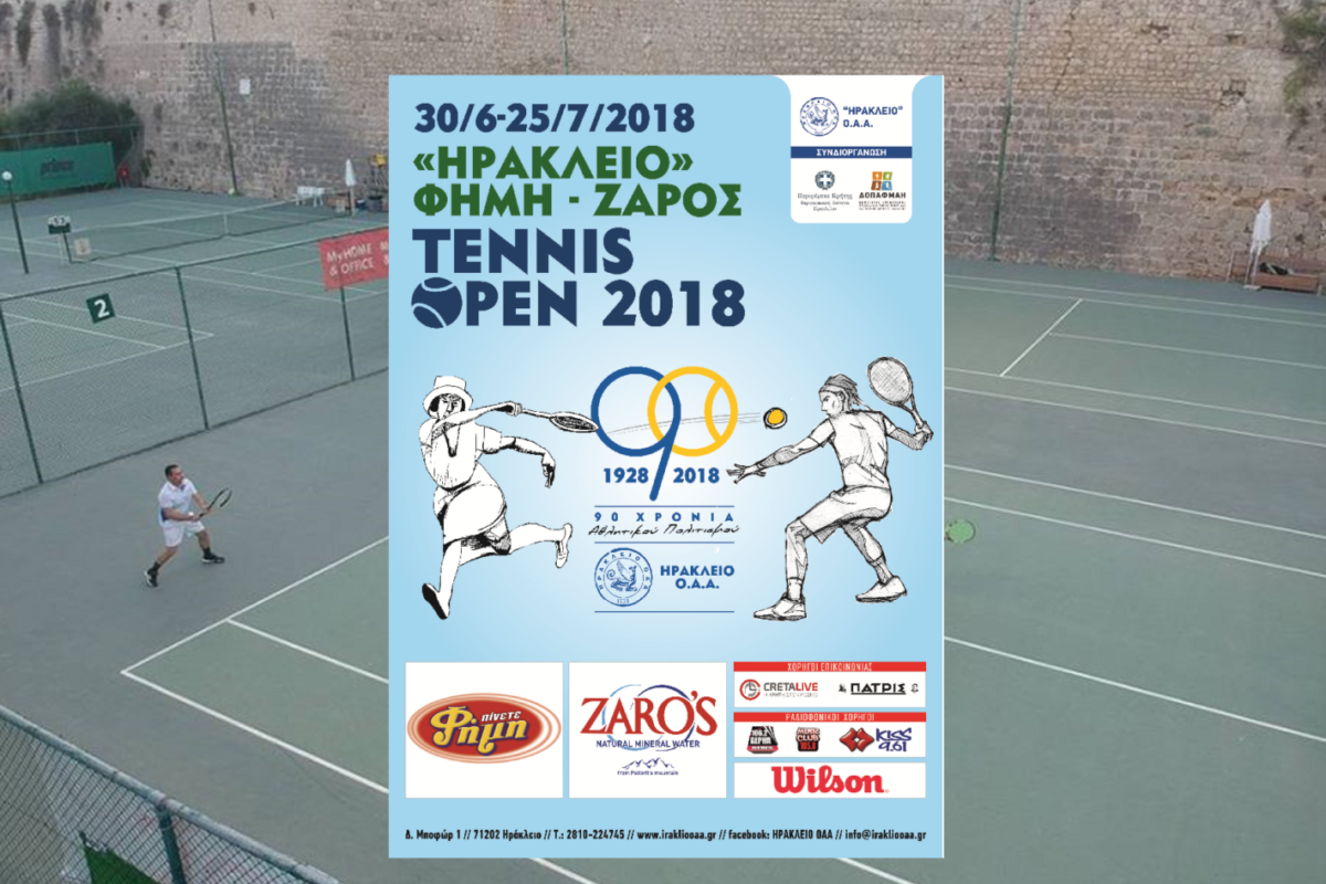 “Ηρακλειο” Φήμη – Ζάρος Tennis Open 2018