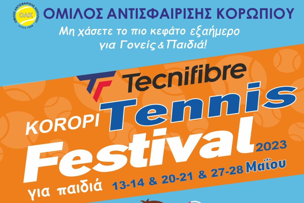 Tecnifibre Koropi Tennis Festival 2023