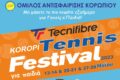 Tecnifibre Koropi Tennis Festival 2023