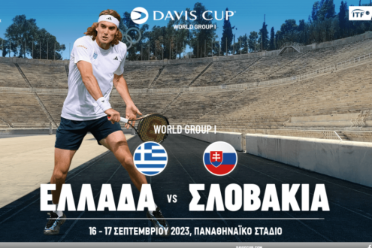 Davis Cup Ελλάδα Σλοβακία. Προμηθευτείτε εγκαίρως εισιτήρια.