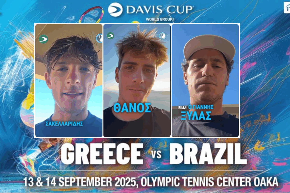 Davis Cup. Οι παίκτες της Εθνικής, μας καλούν στo OAKA για την αναμέτρηση με τη Βραζιλία